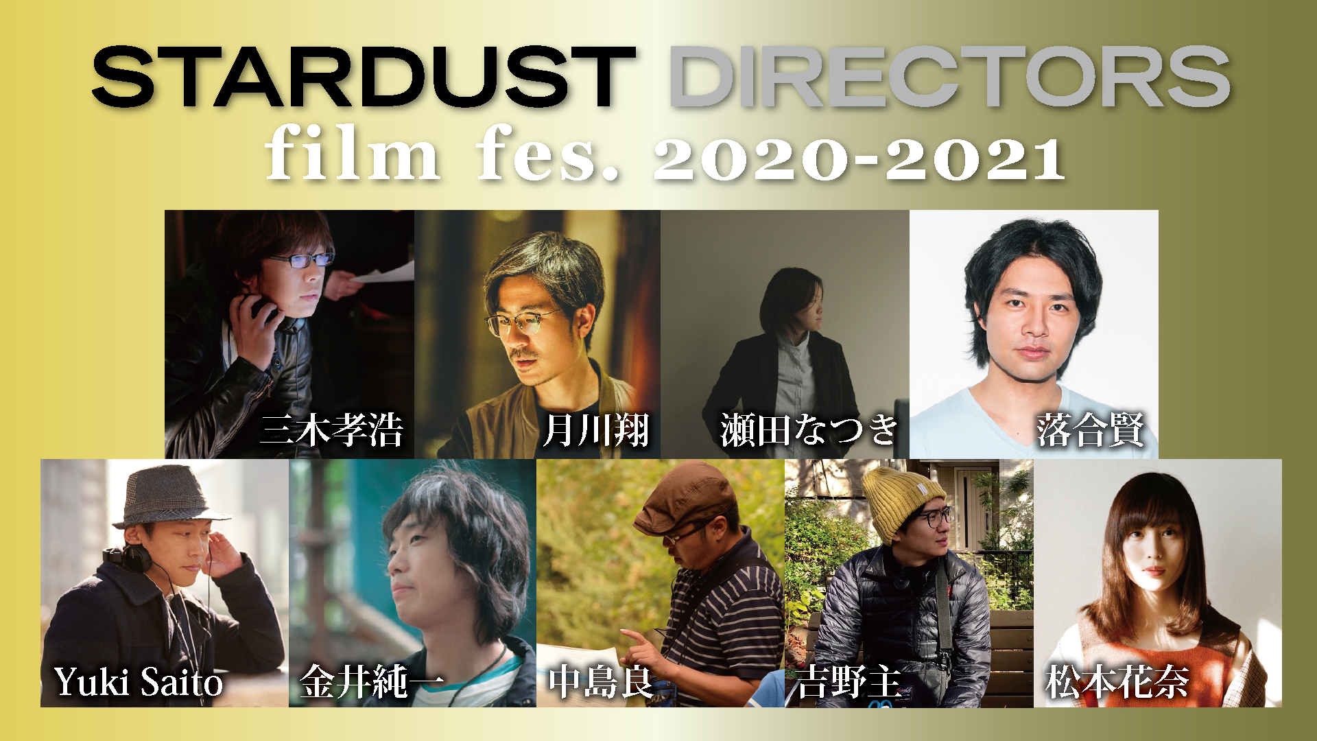 Stardust Director Film Fes
