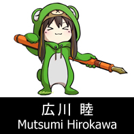 脚本家 広川睦 プロフィール The official profile for the screenwriter of MUTSUMI HIROKAWA.