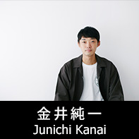 映画監督 金井純一 プロフィール The official profile for the film director of JUNICHI KANAI.
