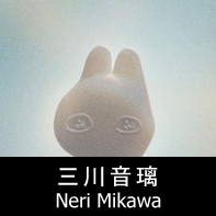 映画監督 三川音璃 プロフィール The official profile for the film director of NERI MIKAWA.