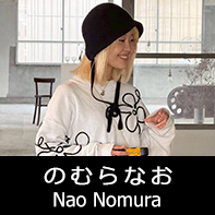 映画監督 のむらなお プロフィール The official profile for the film director of NAO NOMURA.