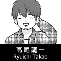 脚本家 高尾龍一 プロフィール The official profile for the screenwriter of RYUICHI TAKAO.