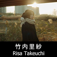 映画監督 竹内里紗 プロフィール The official profile for the film director of RISA TAKEUCHI.