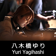 映画監督 八木橋ゆり プロフィール The official profile for the film director of YURI YAGIHASHI.