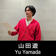 映画監督 山田遊 プロフィール The official profile for the film director of YU YAMADA.