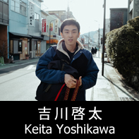 映画監督 吉川啓太 プロフィール The official profile for the film director of KEITA YOSHIKAWA.